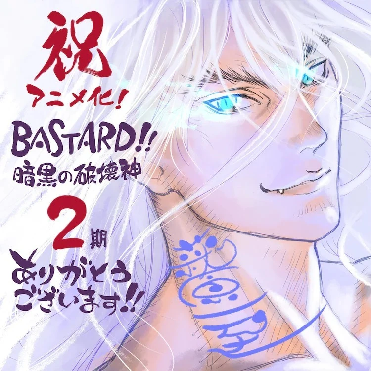 《BASTARD!! －暗黑破坏神－》第二季动画「地狱的镇魂歌编」今年内推出