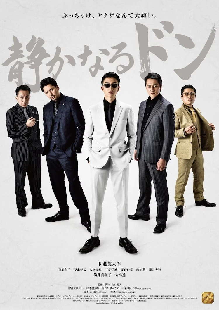 《内衣教父》再度推出真人版电影 5/12 日本上映 60 秒预告公开