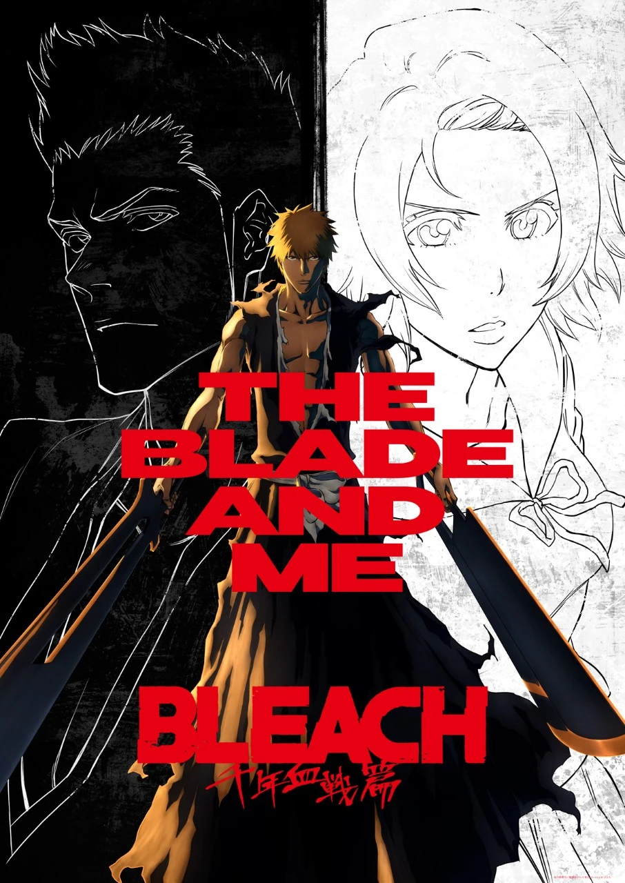 动画《BLEACH 死神 千年血战篇》第二季度2023年7月播出