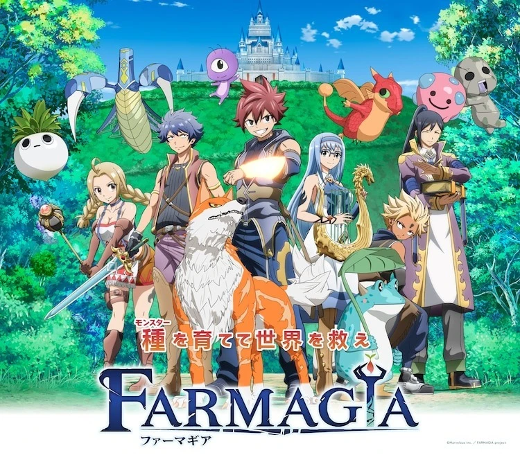 同名游戏改编动画《魔农传记 FARMAGIA》2025 年 1 月开播