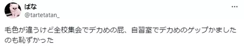 《日本网友分享黑历史》曾经是中二病重症患者 COSPLAY成神乐参加校外教学