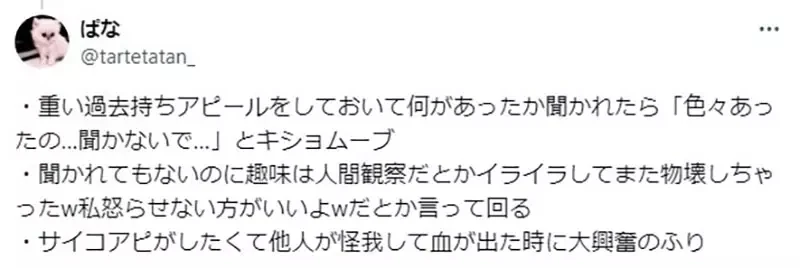 《日本网友分享黑历史》曾经是中二病重症患者 COSPLAY成神乐参加校外教学