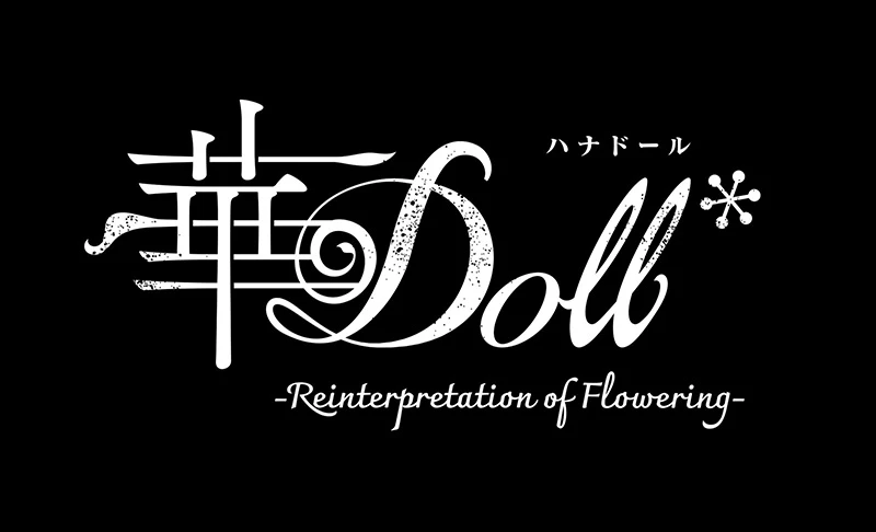 音乐企划改编动画《华Doll*》公开动画角色视觉设计　动画制作由《凹凸魔女的亲子日常》A-Real 担任