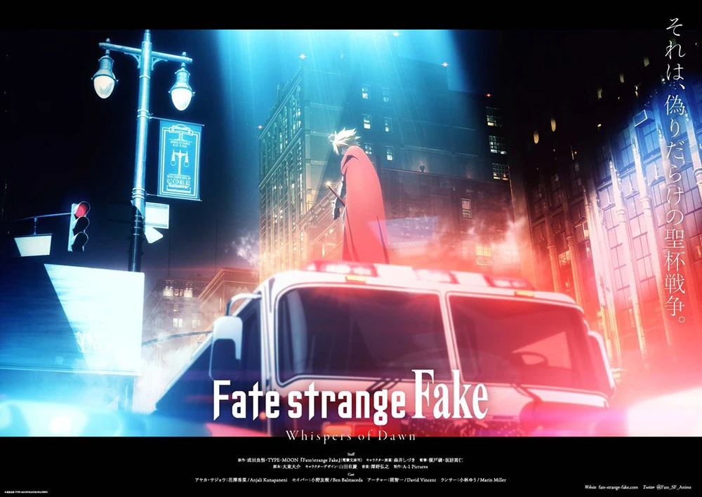 动画特别篇《Fate/strange Fake -Whispers of Dawn-》确定7月2日开播