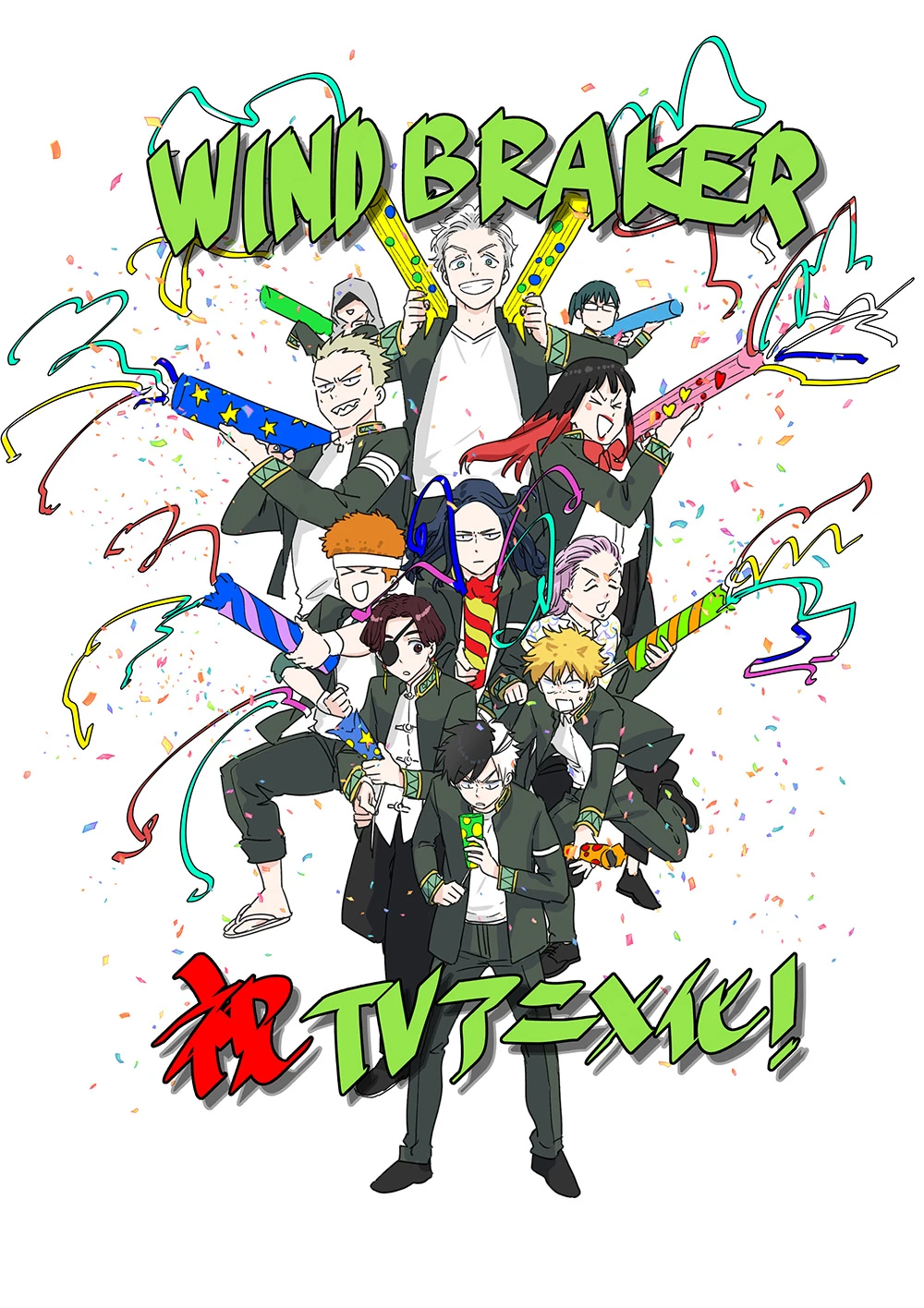 用拳头守护城镇！不良少年漫画《WIND BREAKER—防风少年—》电视动画化！