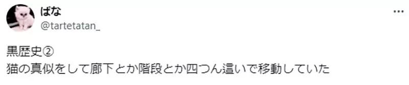 《日本网友分享黑历史》曾经是中二病重症患者 COSPLAY成神乐参加校外教学