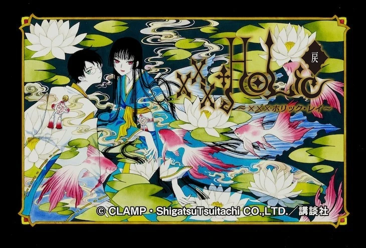 CLAMP 漫画《xxxHOLiC・戻》将自 4/21 起连载再开