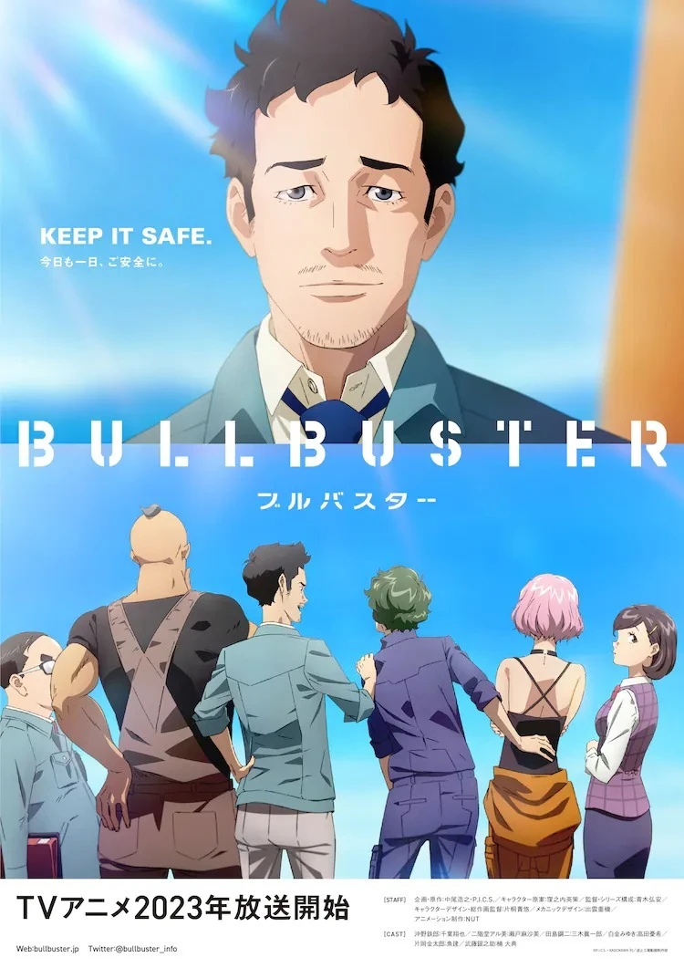 原创机器人企划《Bullbuster》宣布改编动画 预定 2023 年内开播