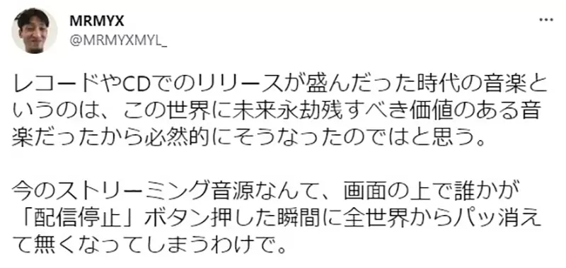 《知名动漫作曲家田中秀和被捕》网络音乐可能下架哀声四起 再次证实了买实体CD最保险？