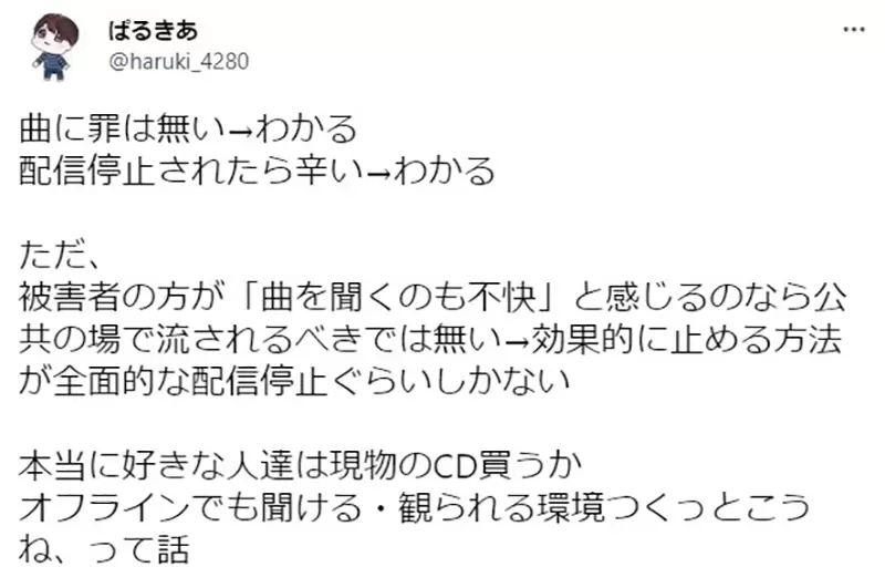 《知名动漫作曲家田中秀和被捕》网络音乐可能下架哀声四起 再次证实了买实体CD最保险？